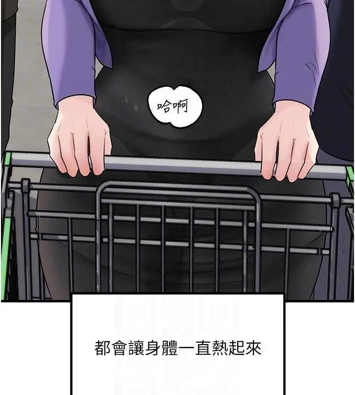 漫画《岳母为何那样》第83话第114张图