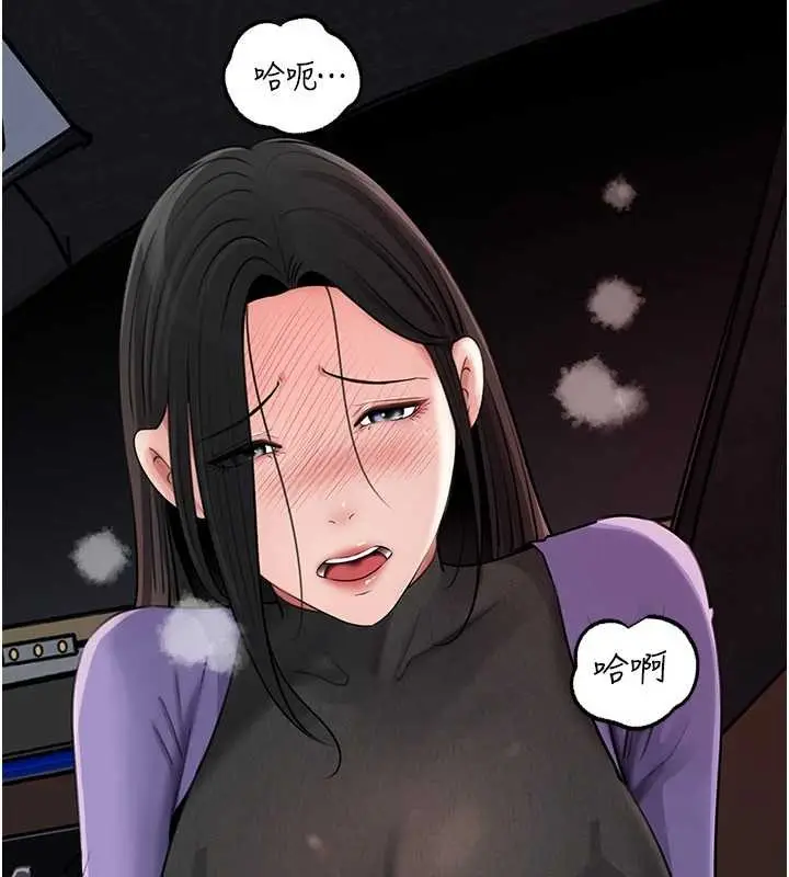 漫画《岳母为何那样》第83话第120张图