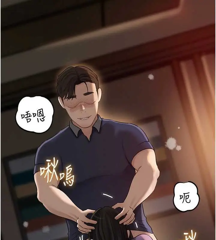 漫画《岳母为何那样》第83话第129张图