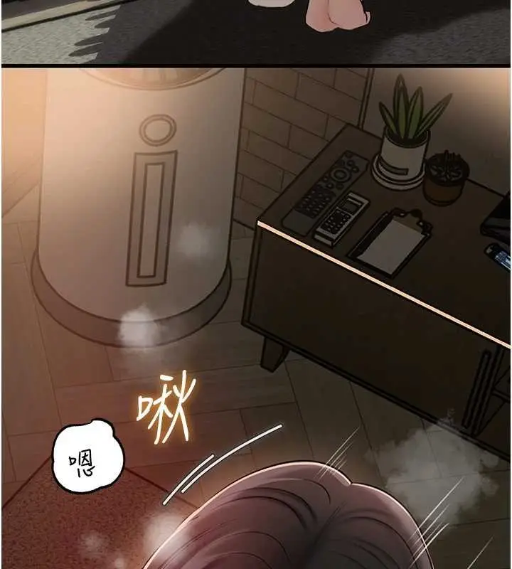 漫画《岳母为何那样》第83话第131张图