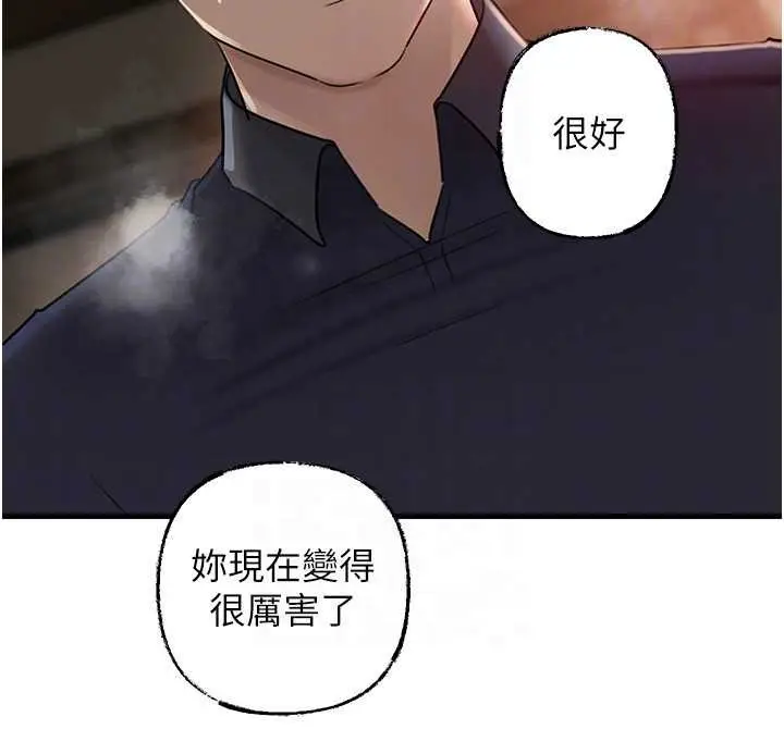 漫画《岳母为何那样》第83话第135张图