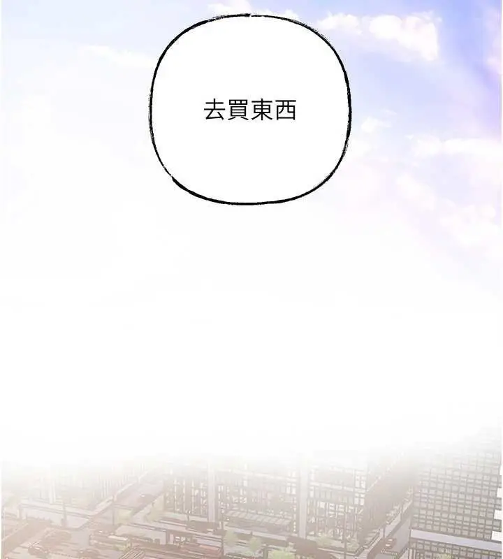 漫画《岳母为何那样》第83话第30张图
