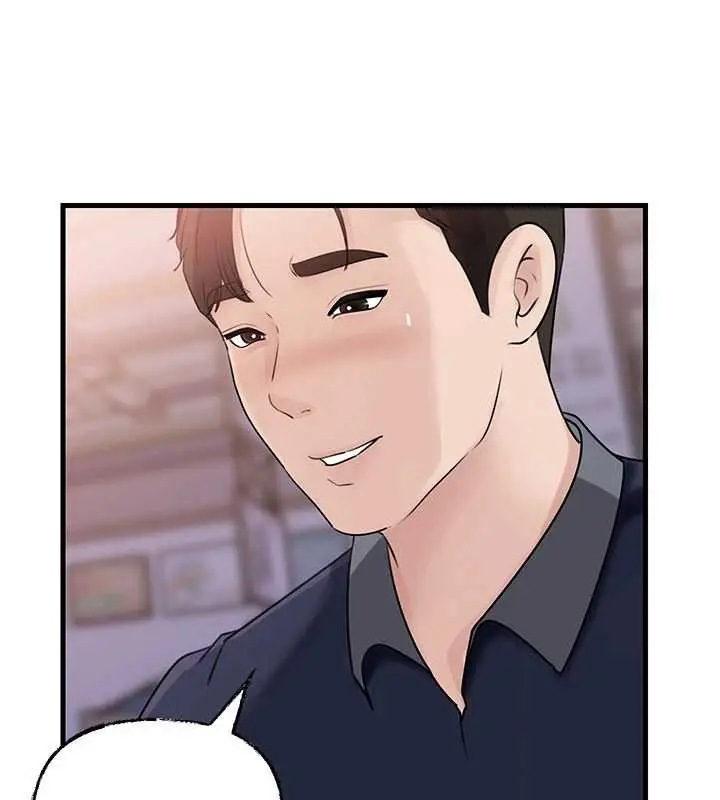 漫画《岳母为何那样》第83话第32张图