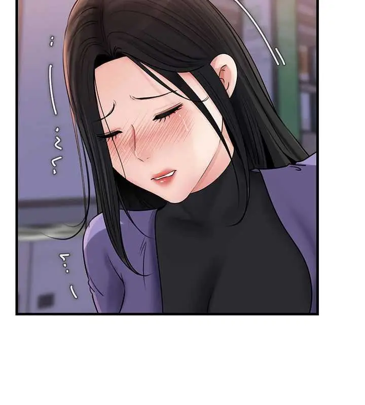 漫画《岳母为何那样》第83话第35张图
