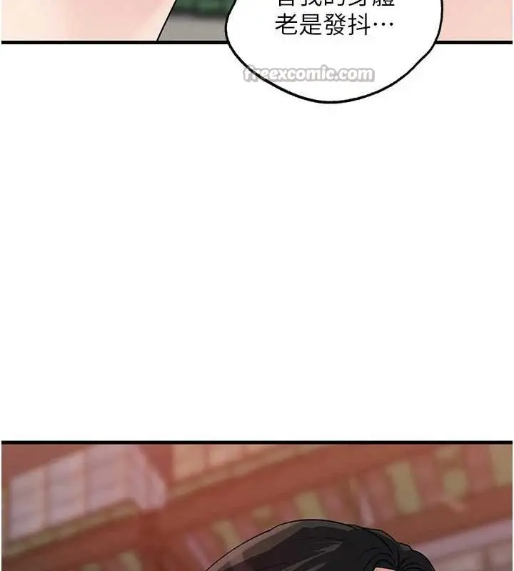 漫画《岳母为何那样》第83话第42张图