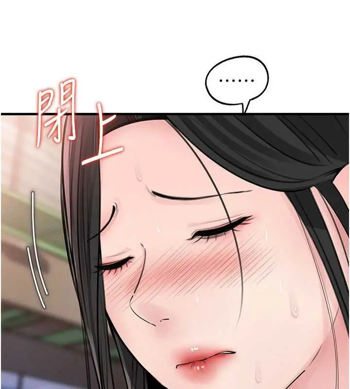 漫画《岳母为何那样》第83话第52张图
