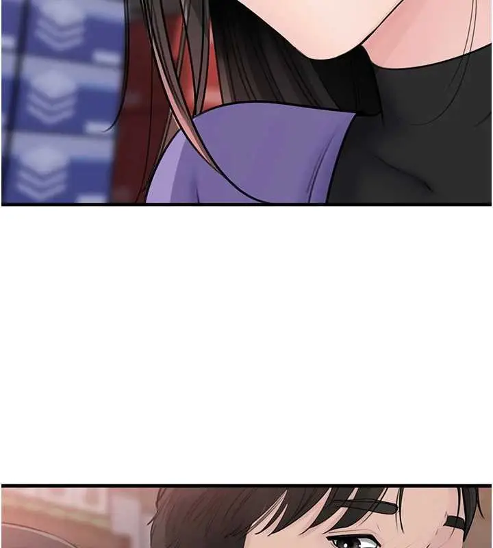 漫画《岳母为何那样》第83话第53张图