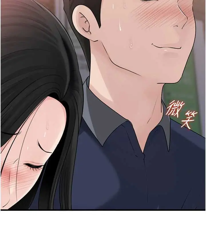 漫画《岳母为何那样》第83话第54张图