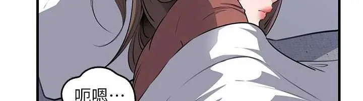 漫画《岳母为何那样》第83话第6张图