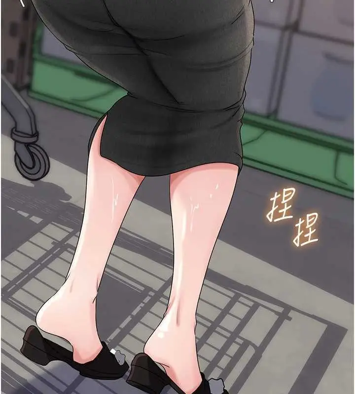 漫画《岳母为何那样》第83话第62张图