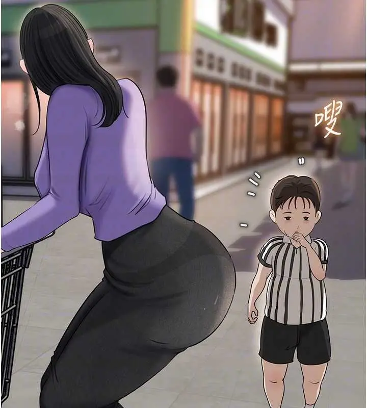 漫画《岳母为何那样》第83话第66张图