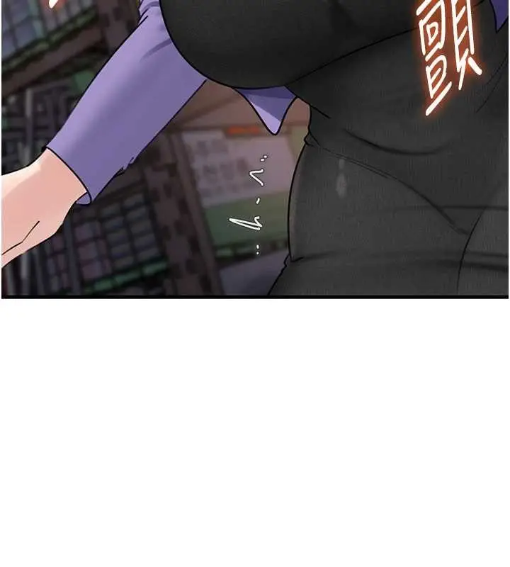 漫画《岳母为何那样》第83话第71张图