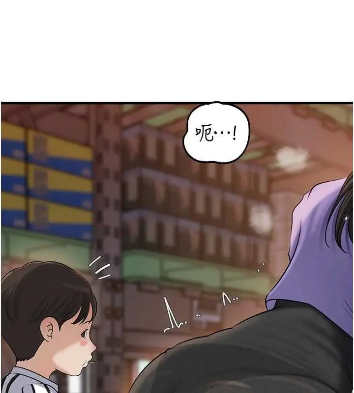 漫画《岳母为何那样》第83话第72张图