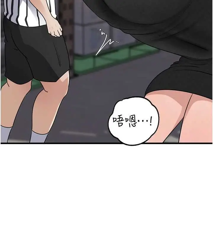 漫画《岳母为何那样》第83话第74张图