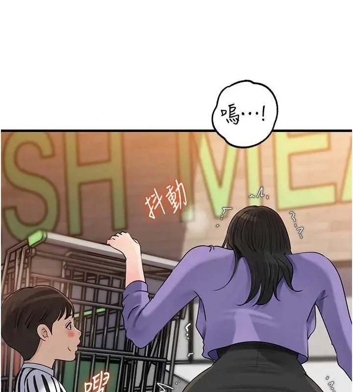 漫画《岳母为何那样》第83话第75张图