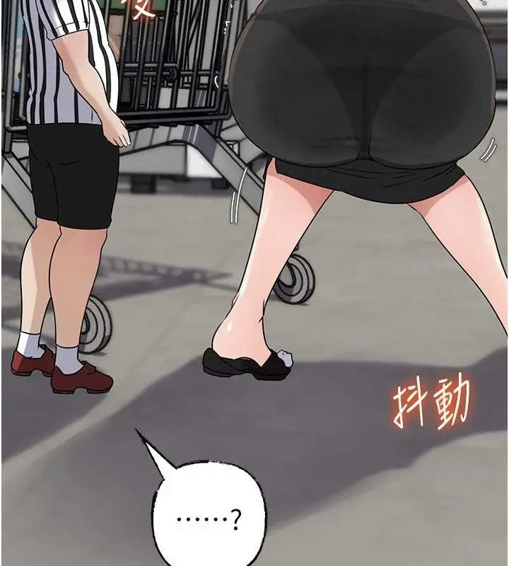 漫画《岳母为何那样》第83话第76张图