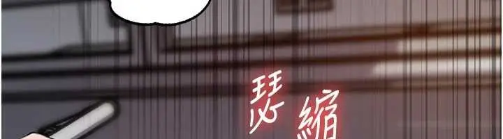 漫画《岳母为何那样》第83话第91张图