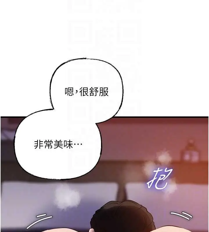漫画《岳母为何那样》第84话第104张图