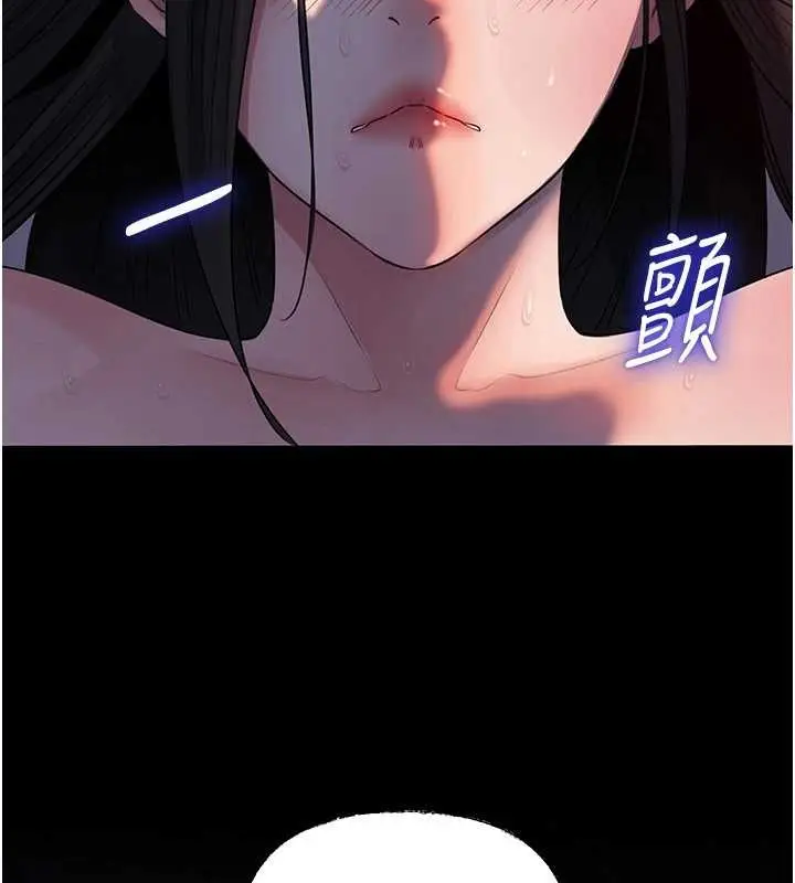 漫画《岳母为何那样》第84话第118张图