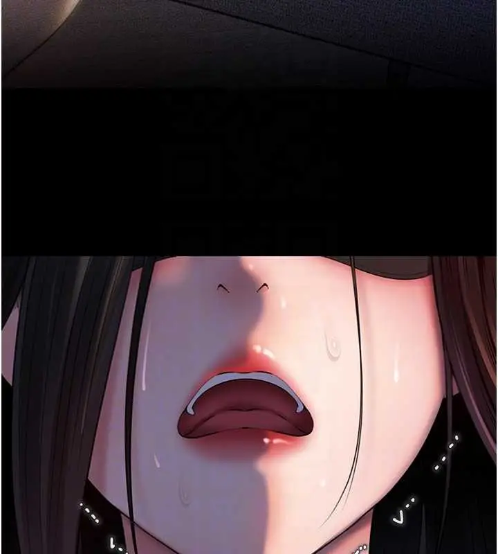 漫画《岳母为何那样》第84话第124张图