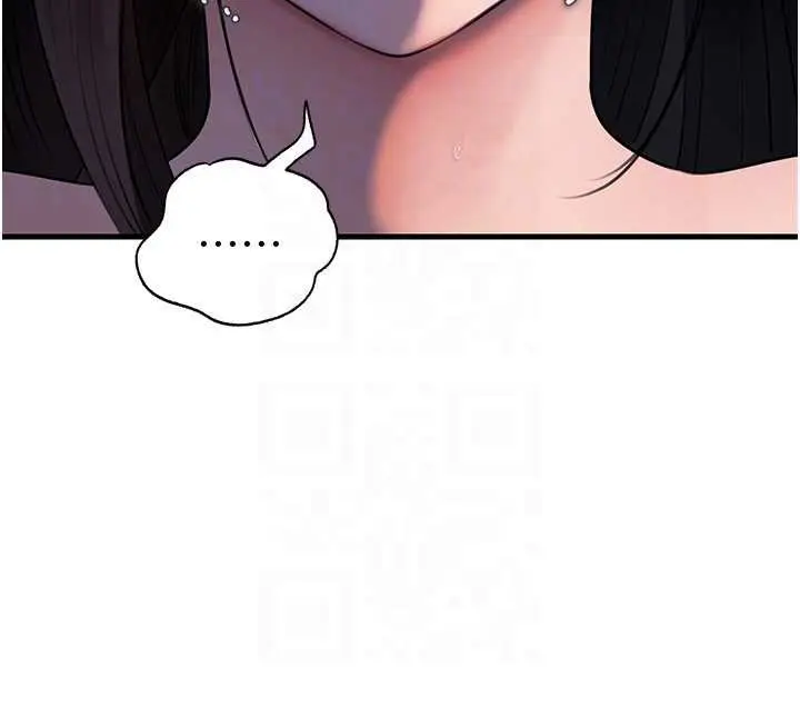 漫画《岳母为何那样》第84话第125张图