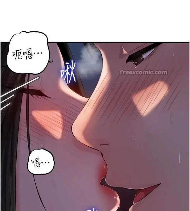 漫画《岳母为何那样》第84话第14张图