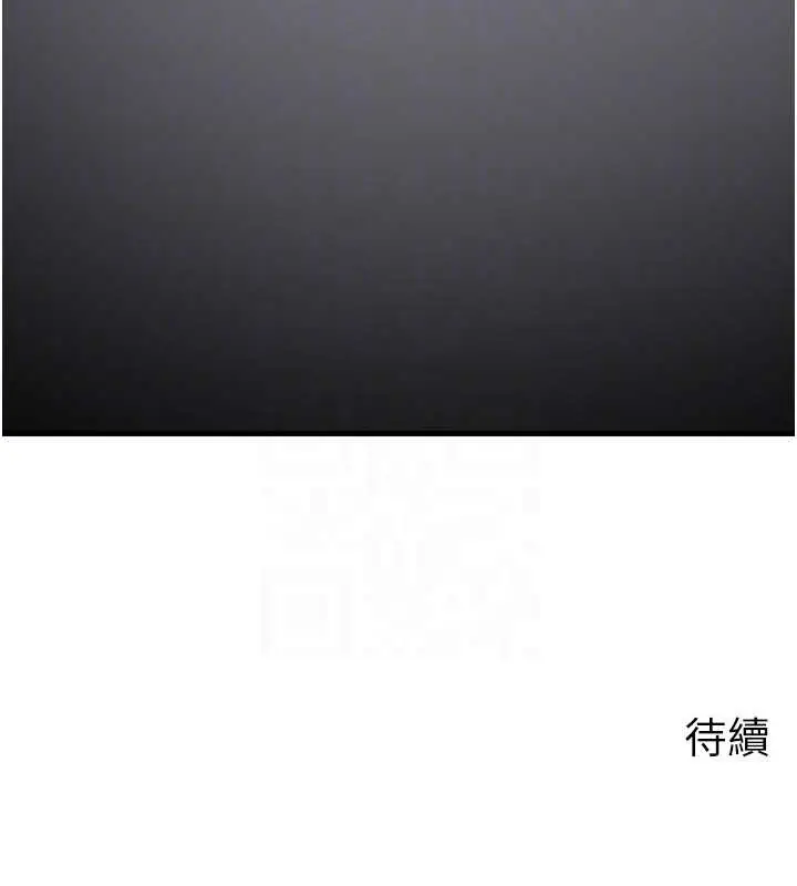 漫画《岳母为何那样》第84话第154张图