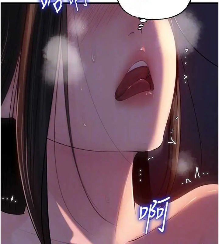 漫画《岳母为何那样》第84话第29张图