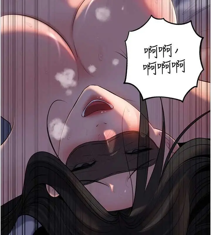 漫画《岳母为何那样》第84话第59张图