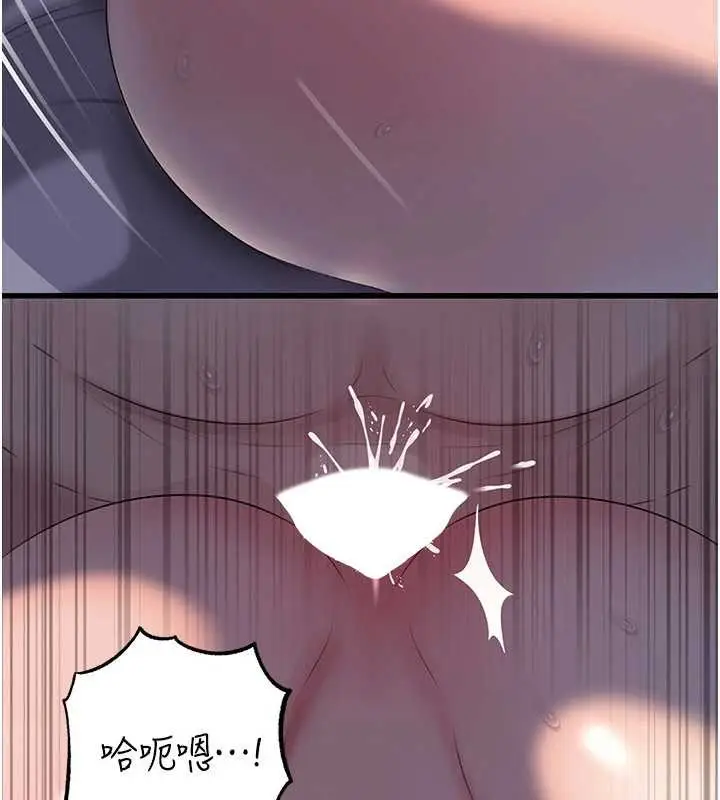 漫画《岳母为何那样》第84话第76张图