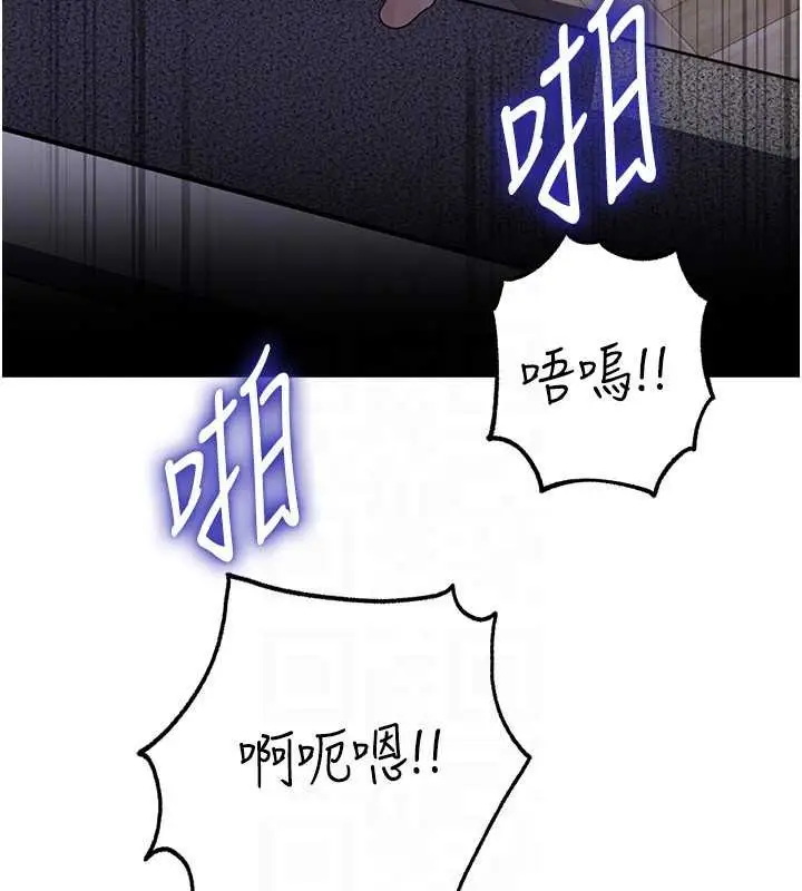 漫画《岳母为何那样》第84话第81张图