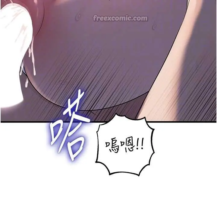 漫画《岳母为何那样》第84话第84张图