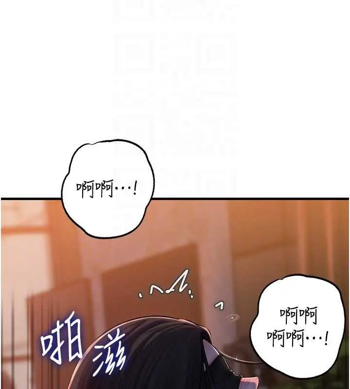 漫画《岳母为何那样》第85话第114张图