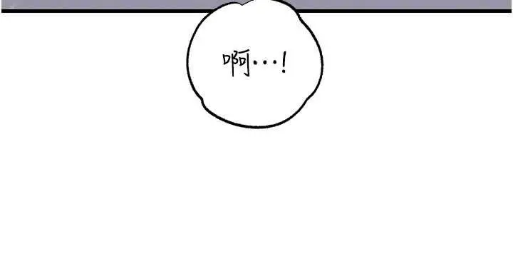 漫画《岳母为何那样》第85话第116张图