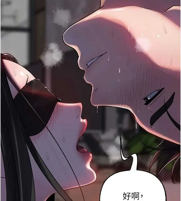 漫画《岳母为何那样》第85话第121张图