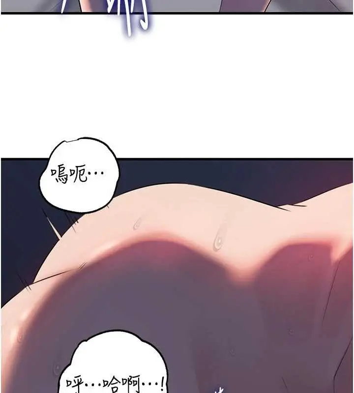 漫画《岳母为何那样》第85话第128张图