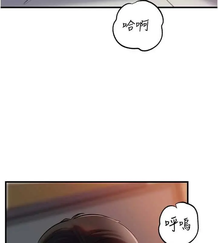 漫画《岳母为何那样》第85话第130张图