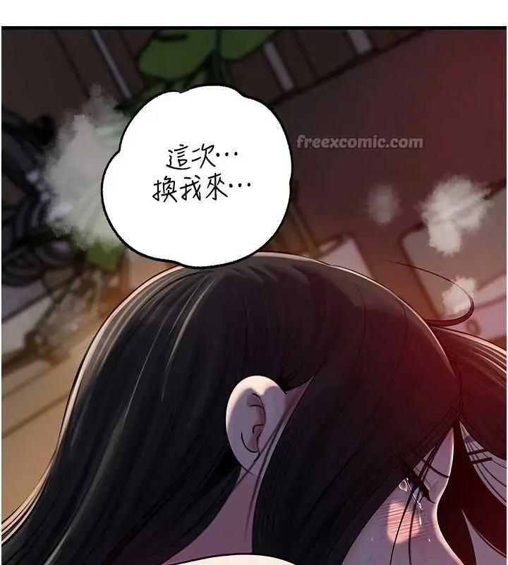 漫画《岳母为何那样》第85话第136张图
