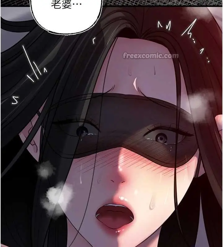 漫画《岳母为何那样》第85话第14张图