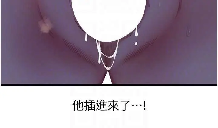 漫画《岳母为何那样》第85话第29张图