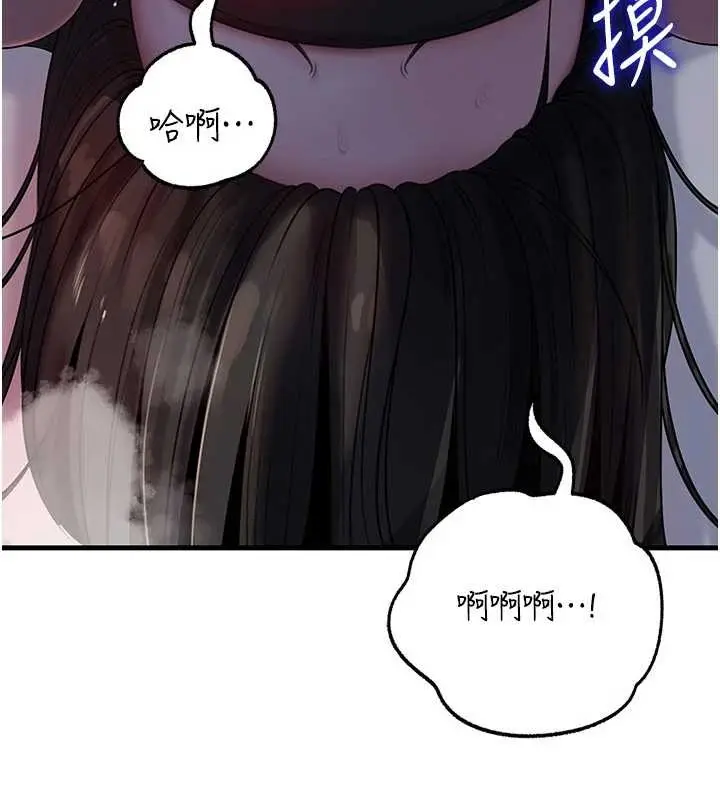 漫画《岳母为何那样》第85话第36张图