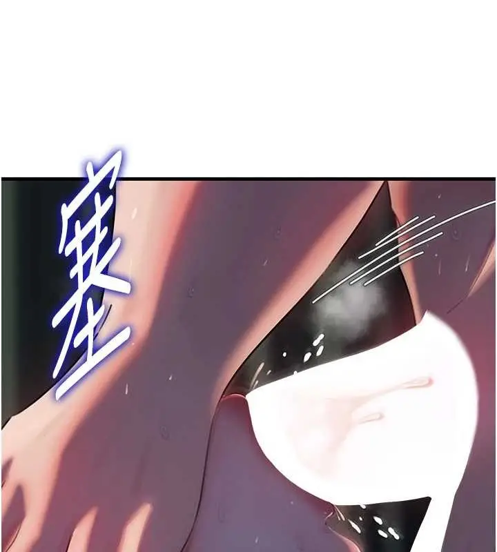 漫画《岳母为何那样》第85话第37张图