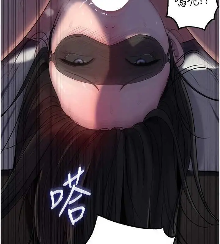 漫画《岳母为何那样》第85话第40张图
