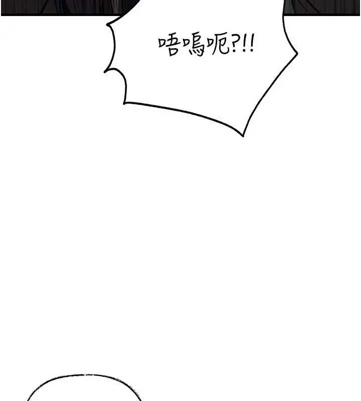 漫画《岳母为何那样》第85话第41张图