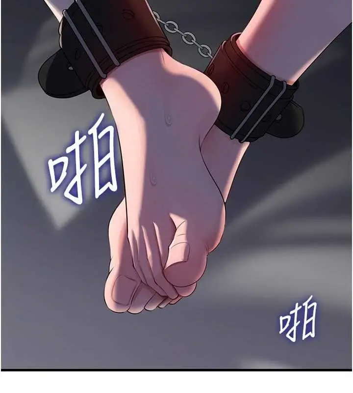 漫画《岳母为何那样》第85话第58张图