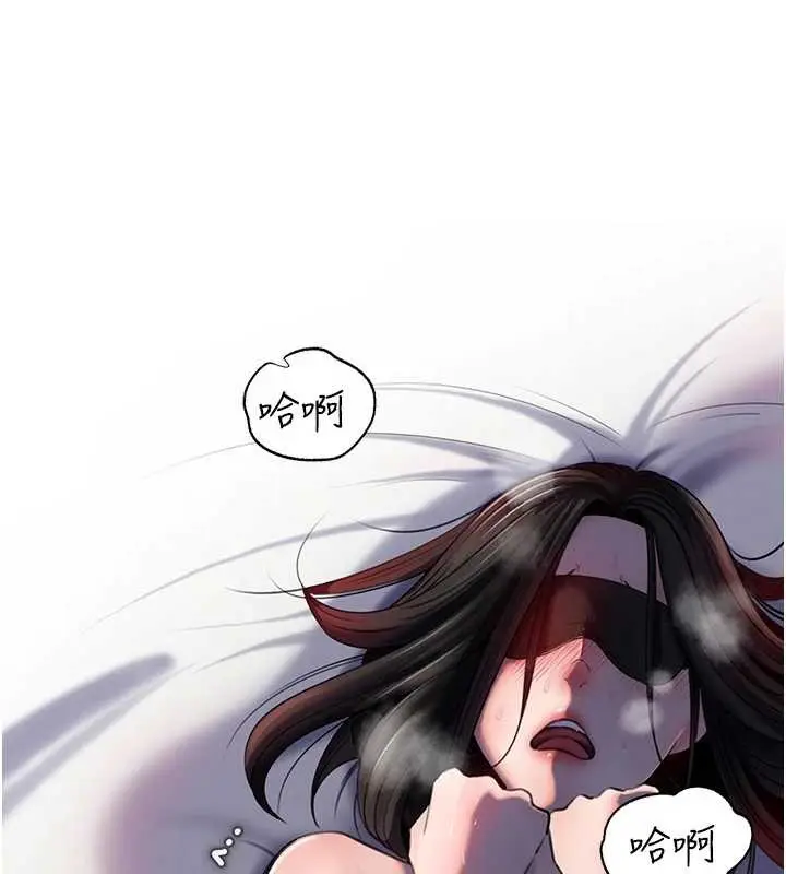 漫画《岳母为何那样》第85话第7张图