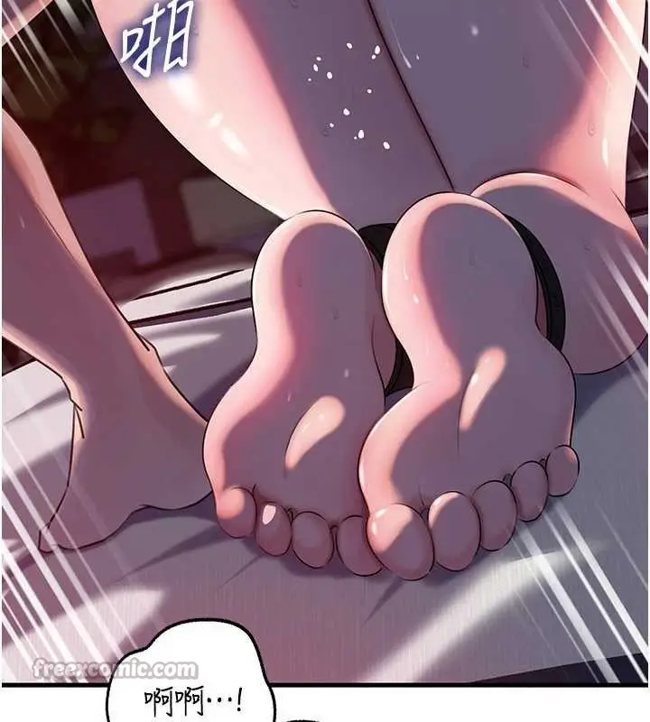 漫画《岳母为何那样》第85话第70张图