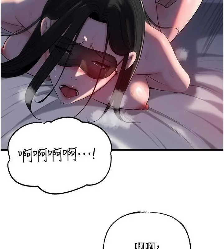 漫画《岳母为何那样》第85话第79张图