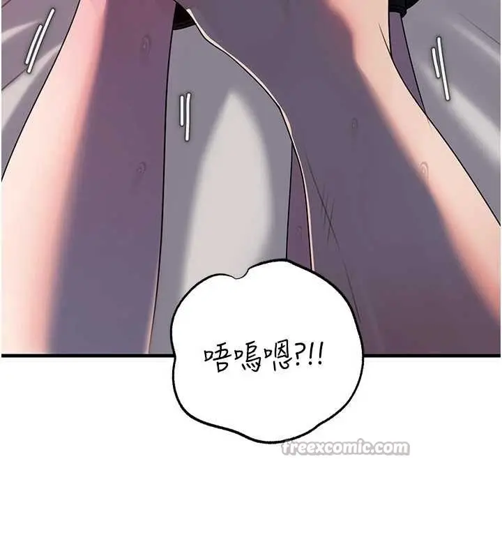 漫画《岳母为何那样》第85话第98张图