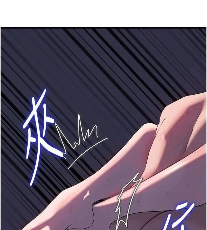 漫画《岳母为何那样》第86话第107张图